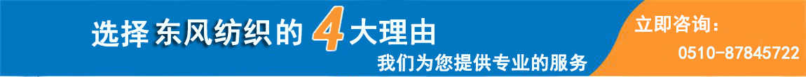 纖維織物，建筑補(bǔ)強(qiáng)碳纖維織物，碳纖維拉擠板，芳碳混編布、碳纖維繩，芳綸繩，碳纖維復(fù)合材料